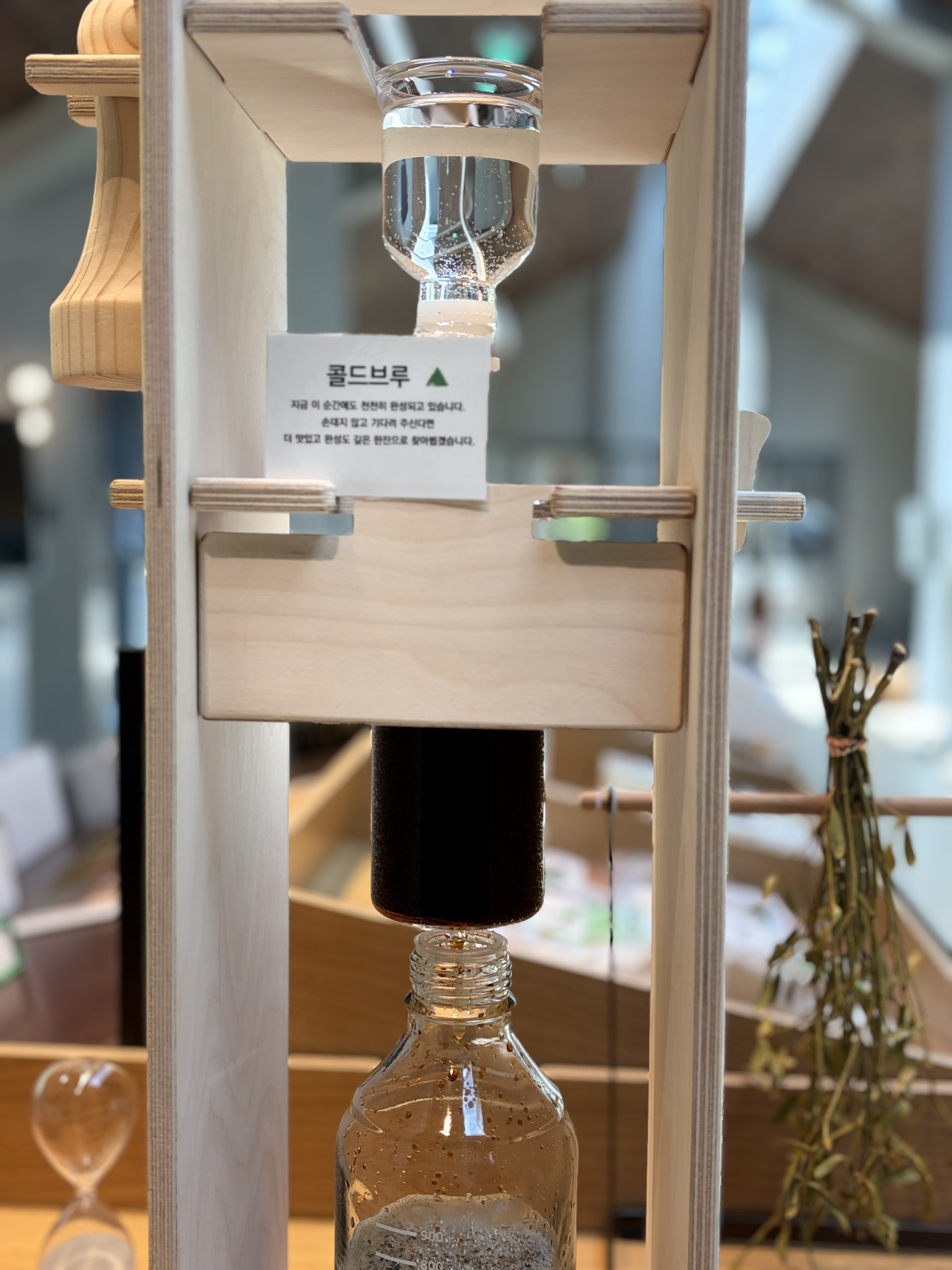 콜드브루 내리는 모습(2)